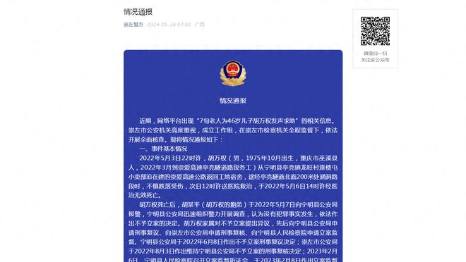 江南平台app下载官方版本截图4